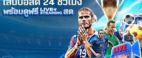 โบนัสชวนเพื่อนรวย promotion image